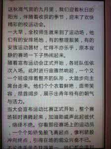 小楷技法三百例 作文技法百例（二）
