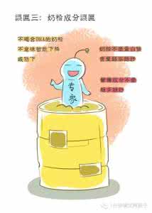 信鸽吃什么最合适 信鸽吃什么最合适 你给娃吃什么奶粉?选择什么才是最合适的?