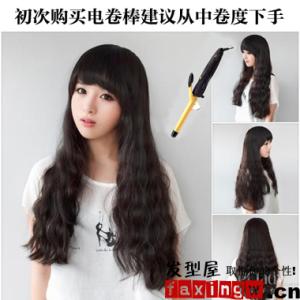 摩登女孩舞蹈视频 日系摩登女孩必学 超实用卷发棒教程