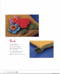 office2013激活工具 Pretty Color Crochet Goods 4 2013