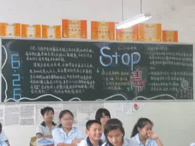 禁毒日的由来50字 初中生6.26禁毒日禁毒作文800字