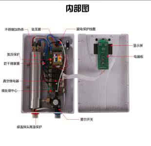 即热式电热水器 即热式电热水器 深度解析即热式电热水器产品