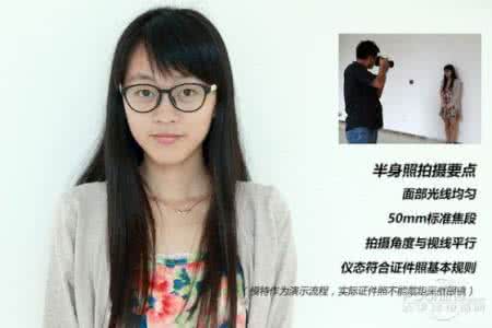 证件照拍摄注意事项 如何在家搞定拍摄证件照,需要注意哪些