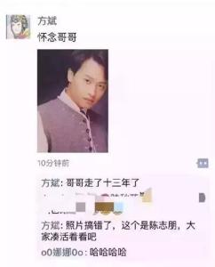 李叫兽 大锤子墨叫兽三人床上缠绵照流出，卧槽没眼看了