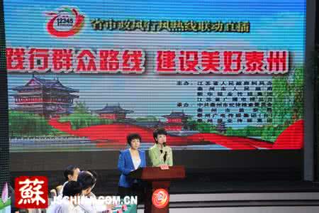 泰州浴室敲大背2017 泰州浴室敲大背2016 2016年泰州中考志愿填报网址 www.tze.cn/zsks