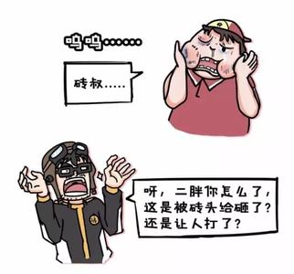 本命佛睡觉时能带吗 科学养生 睡觉时带六种东西小心危害性命