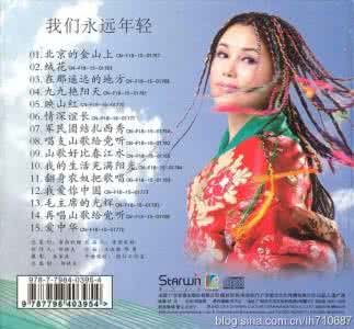 2017首首动听天籁女声 天籁四女声合集172首