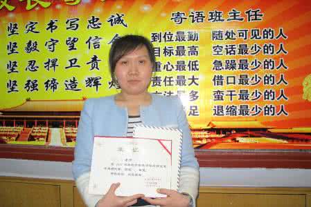 青年教师培养总结 青年教师培养总结 青年教师培养总结_青年教师培养总结