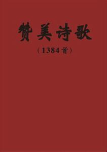 歌颂电力工人的诗歌 歌颂电力七字诗 电力诗歌