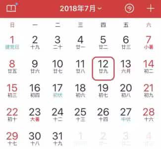 2017年农历月份 2017年农历6月出生 农历几月份出生的人，2017有财神爷送钱上门！