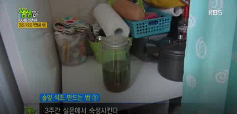喝醋减肥的正确方法 醋可以减肥吗 如何正确喝水减肥