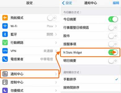 苹果鼠标速度设置 苹果手机怎么设置速度?
