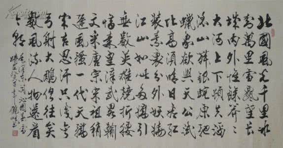 毛主席诗词书法作品 毛主席诗词书法作品集(21册)