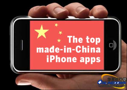 中国制造2025图片 告诉你真实的中国制造 一幅图告诉你一部iPhone 6是如何制造出来的？绕地球一周