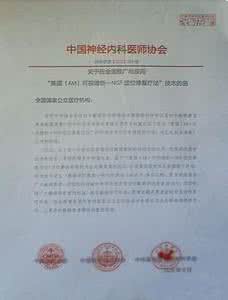呼吸内科成立工作计划 内科医师工作计划范文