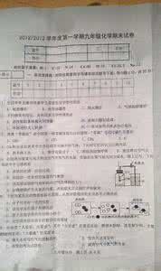 江西省上高县 2015-2016学年江西省上高县第二中学高一下学期期末考试化学试题 word