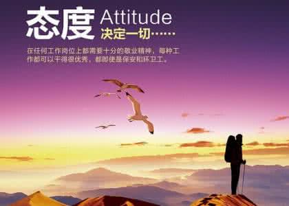 生命的意义在于拼搏 生命的意义在于奋斗