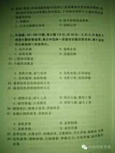 熊胆粉的功效与作用 熊胆粉能长期服用吗 红景天的功效与作用是什么