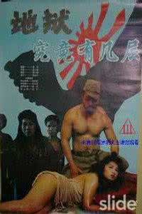 图解吧地狱究竟有几层 地狱究竟有几层图解 图解作文究竟有什么奥秘？为什么这么多孩子喜欢？