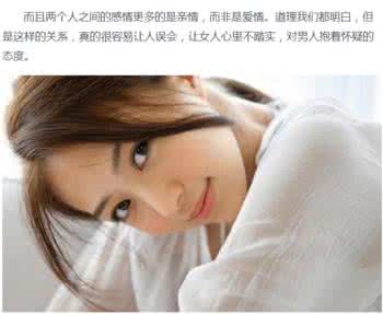 初婚女嫁二婚男的痛苦 二婚女人心里的痛,无法说出口的4个无奈,第3个最心酸!