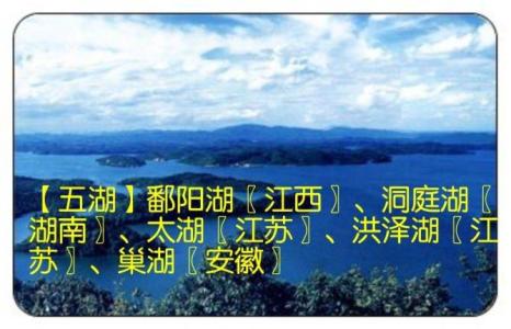 中华民族多少年 中华民族的常识知多少