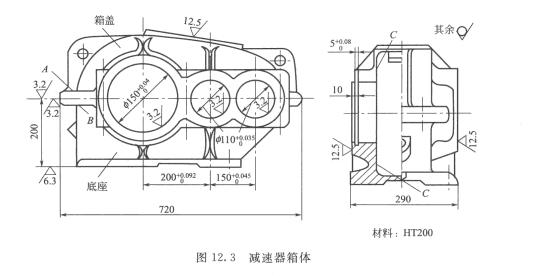 减速器箱体设计 减速器箱体 怎样设计减速机箱体