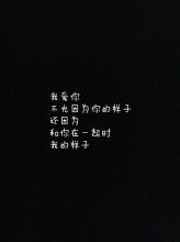 一起来看流星雨小说 小说经典语录 流星雨小说的经典语录