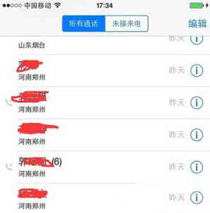 ios7越狱安装ios8软件 不越狱不装软件怎么让ios8通讯录显示归属地