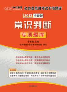 88道世界地理常识题 人民日报：100道世界地理常识题！考试常考，快收藏给孩子！