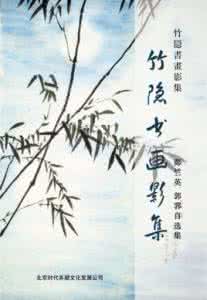 理想伴侣 缺乏闲情，何来理想伴侣？
