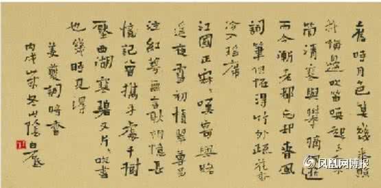 梅边吹笛 旧时月色，算几番照我，梅边吹笛？南宋  姜夔《暗香》