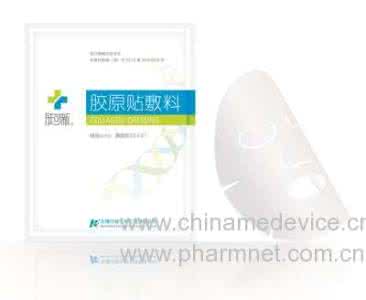 奥薇 有疤痕不用怕 快用奥薇塔医用胶原复配型凝胶敷料
