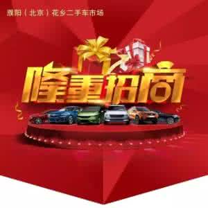 绝地反击 绝地反击 终于醒了?二手车市场要“绝地反击”!