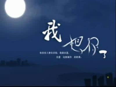 我想你了朗诵 【朗诵】我想你了（秋水伊人）