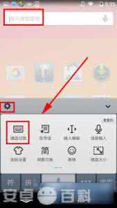 搜狗输入法浮动键盘 QQ输入法浮动键盘开启方法