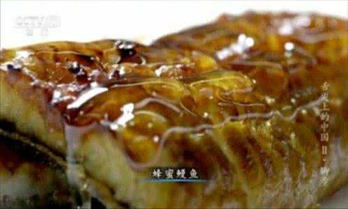 蜂蜜鳗鱼 特色小吃 蜂蜜鳗鱼