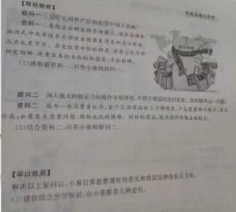 德州市2016年中考试题 2016思想品德中考试题 2014年德州市中考思想品德的考试说明