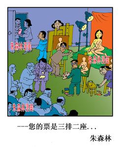 看图编故事 开国皇帝的自卑：用造假编故事来抬高身价？
