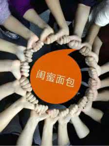 杭州小姐妹卫生巾曝光 杭州小姐妹卫生巾曝光 我的天，卫生巾居然还能这么用？99%的杭州女人都不知道！