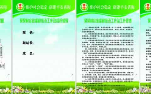 派出所年度工作总结 派出所2016年半年度工作总结及下半年工作计划