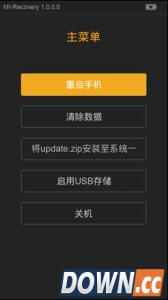 红米note取消滑动解锁 红米note2图形解锁 红米note4怎么设置和取消图形解锁