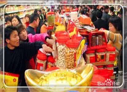 过年买什么年货 年货买什么