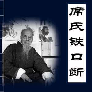八字命理学基础教程 教你学易经～八字命理2