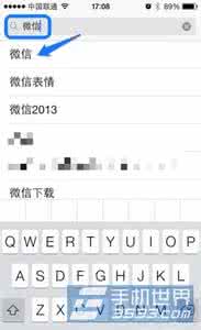 iphone5s怎么下微信 iphone5s怎么安装微信?