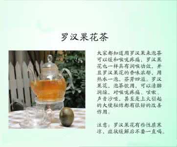 润喉止咳 止咳的方法 比消炎药还靠谱的润喉止咳方