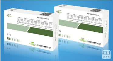 注射用单磷酸阿糖腺苷 注射用单磷酸阿糖腺苷 抗病毒药注射用单磷酸阿糖腺苷存安全风险