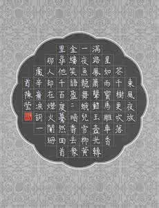 丙申年是哪一年 丙申年 【丙申诗卷】 陈莹:一年空检点,唯剩数行诗