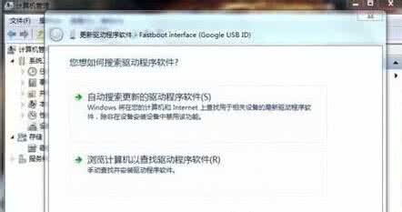 usb无法安装驱动程序 usb无法安装驱动程序 红米4怎么在电脑上安装手机USB驱动程序
