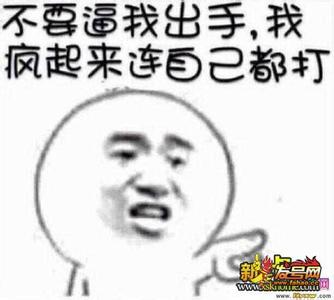 低调富二代装穷电视剧 再穷也看得起自己,再富也谦虚低调