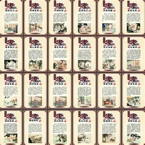 鲁迅的二十四孝图 不同版本的二十四孝图